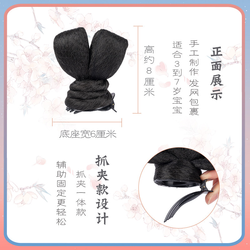 保真速发古风汉j服头饰儿童表演饰品敦煌飞天演出发髻仙女发包古