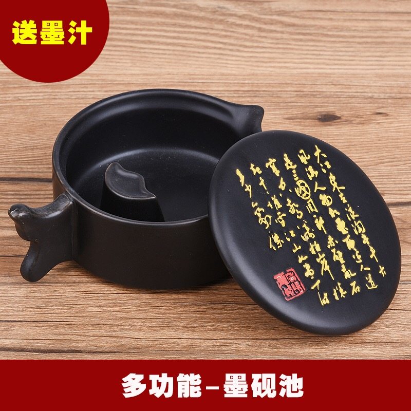 保真速发黑釉陶瓷墨池多功能砚池笔架带盖砚O台调色盘笔搁墨池笔