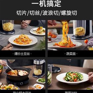 现货卡梭电动切菜机家用多功能花式土豆丝萝卜丝切丝切片刨丝擦丝
