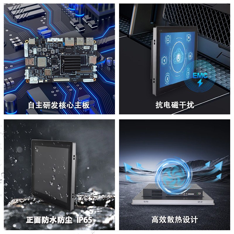 速发网飞物联15寸安卓触摸工控电容触摸支持UI开发