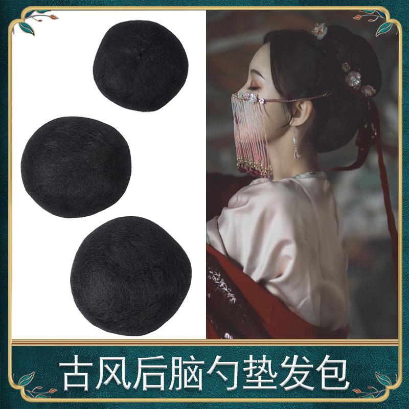 正品汉服假发古风女后脑勺垫发包头饰唐风古装造型盘发发型头发发