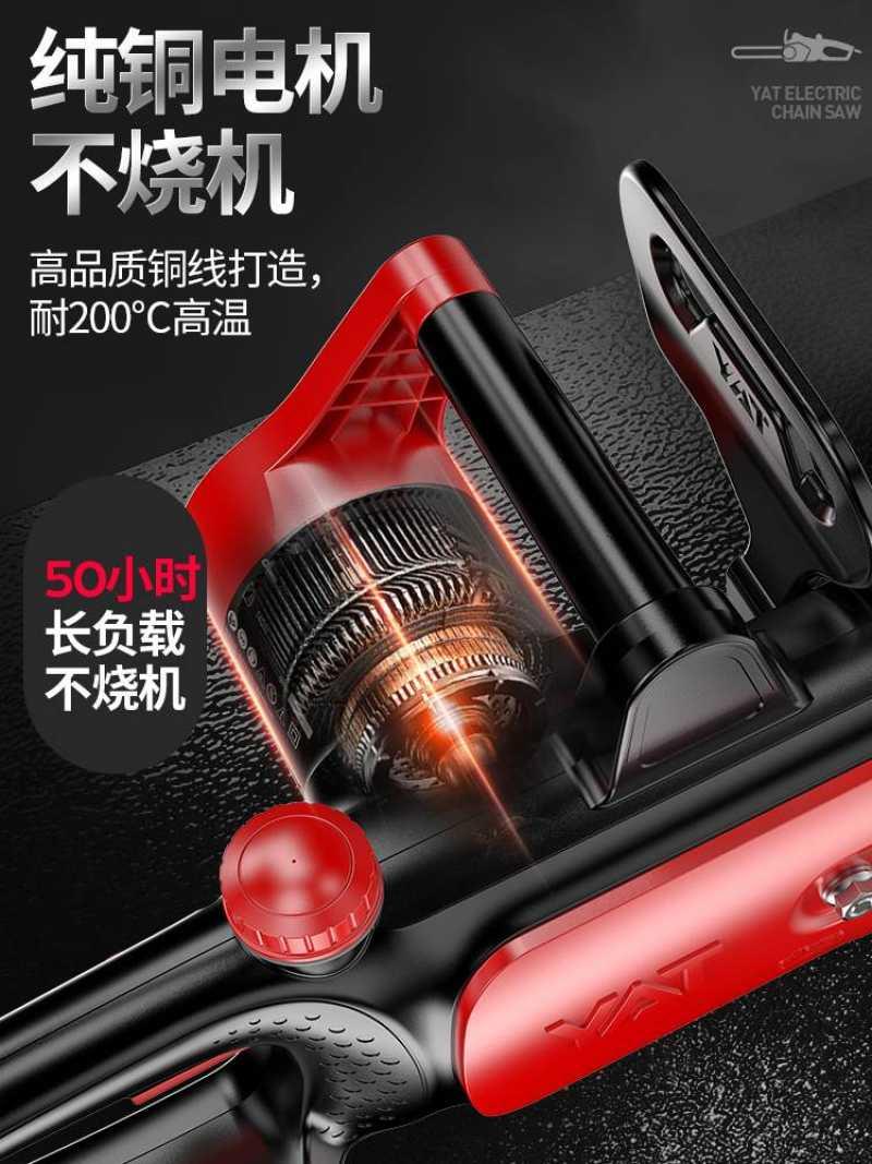 速发电锯伐木锯家用电锯柴小型手持电动锯木工锯子链条锯电链锯