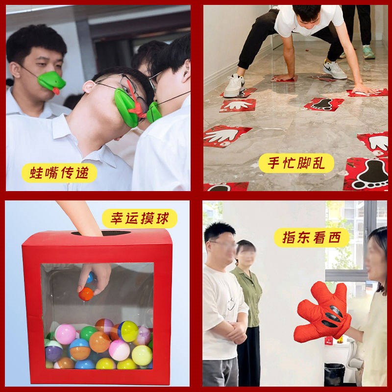 速发年会道具筷子夹弹珠玻璃珠整蛊伴郎道具团建接亲结婚礼堵门