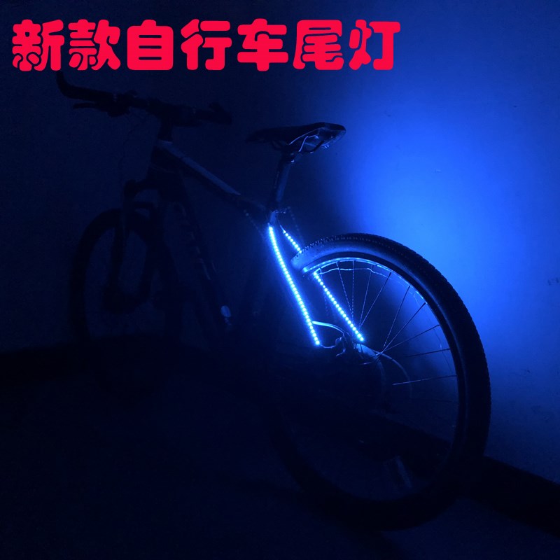 保真速发自行车尾灯山地t车配件灯死飞车灯装饰彩灯警示灯夜骑儿
