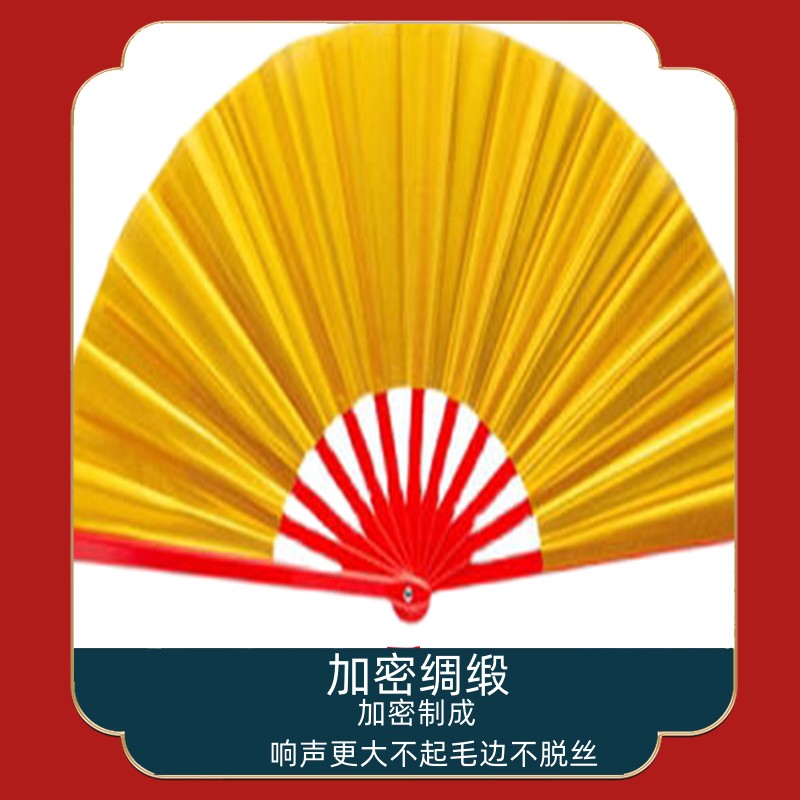 速发雪龙吟儿童扇子舞蹈扇幼儿园双面红色金色8寸太极功夫扇响扇