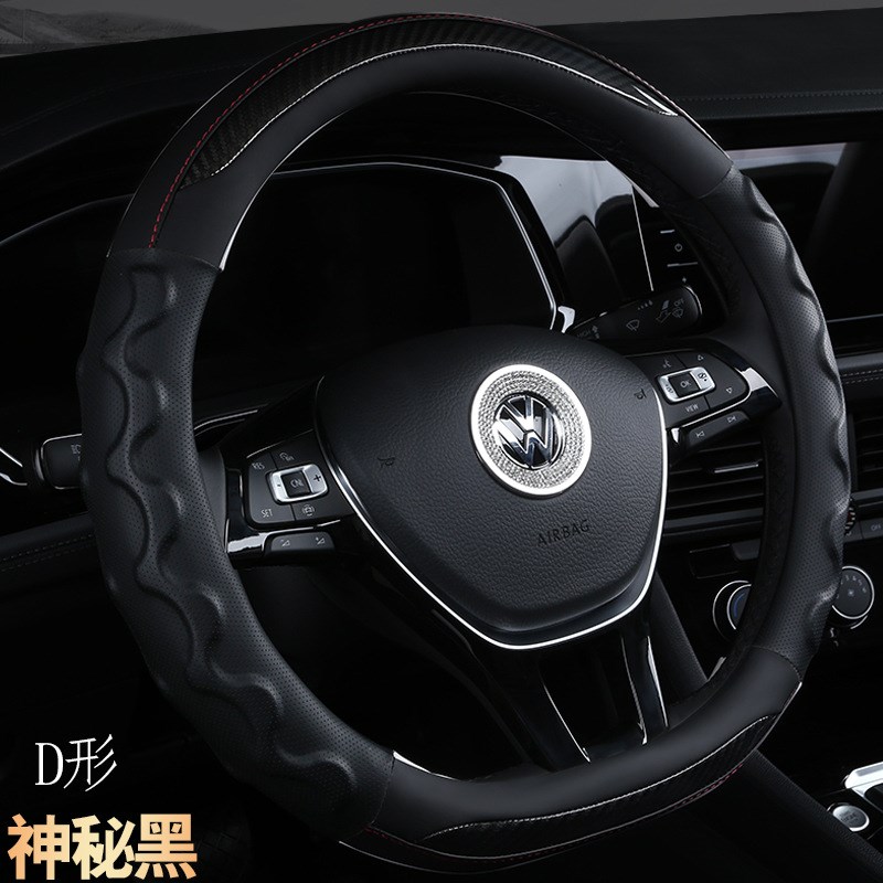 速发厂家制造新款把套时尚拼接四季通用耐磨汽车方向盘套皮革碳纤