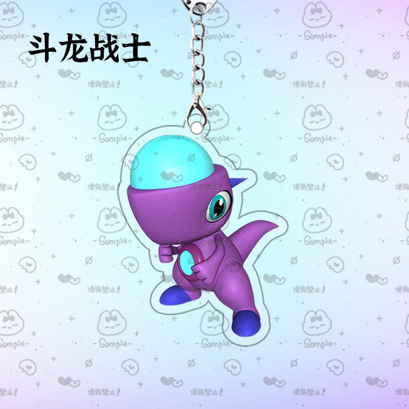 速发斗龙战士扣可爱十二星龙宝贝龙图鉴亚克力书包挂件