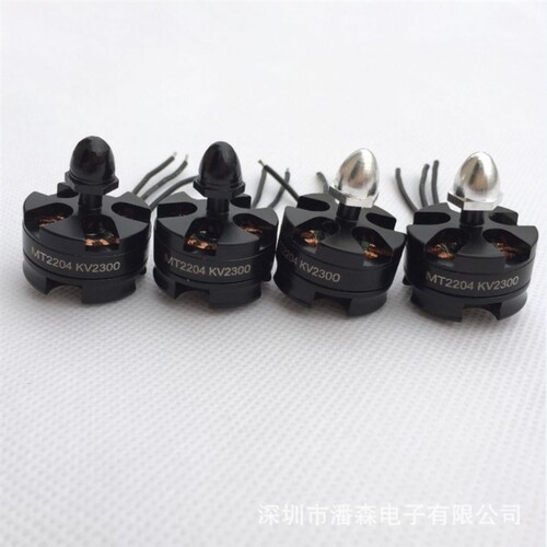速发穿越机2204 KV2300无人机固定翼无刷马达马达小四轴飞翼航模