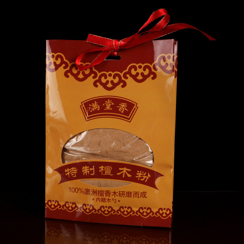 保真速发天然香纂粉檀香台湾乌沉粉打篆香拓熏香薰手工.DIY香道