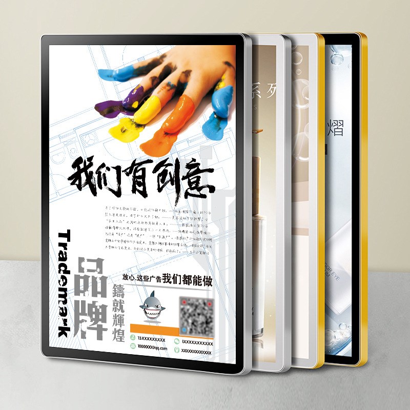 现货磁吸相框挂墙铝合金海报框展板框架亚克力广告画框电梯广告框