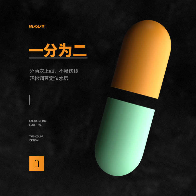 速发精品太空豆硅胶优质散装竞技小号防缠绕透明双半豆垂钓钓鱼小