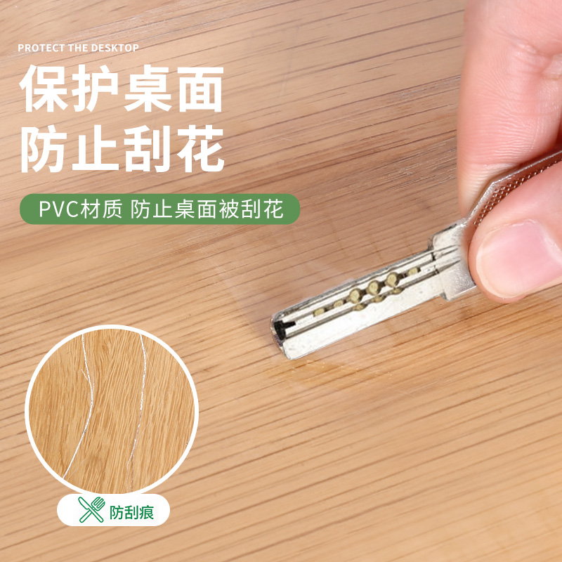 速发折叠椭圆形透明桌垫防烫桌布隔热耐高温免洗防油防水软玻璃餐