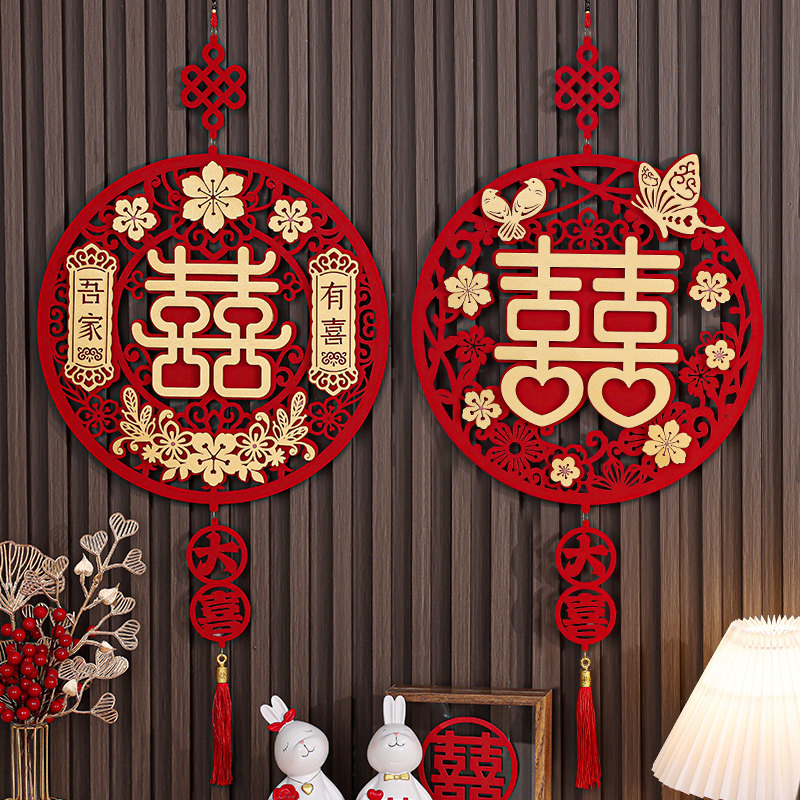速发结婚专用立体喜字挂饰婚房布置套装囍字挂件装饰婚礼婚庆用品