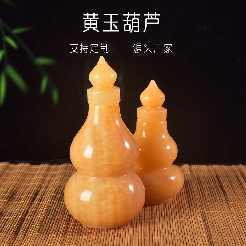 保真速发天然黄玉葫芦开口直空心葫芦摆件天然P玉石招财纳福家居