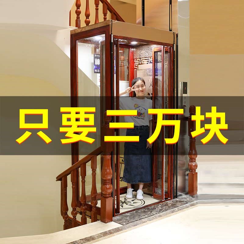 速发神召家用小型电梯二三四层别墅复式阁楼自建房老人室内液压升