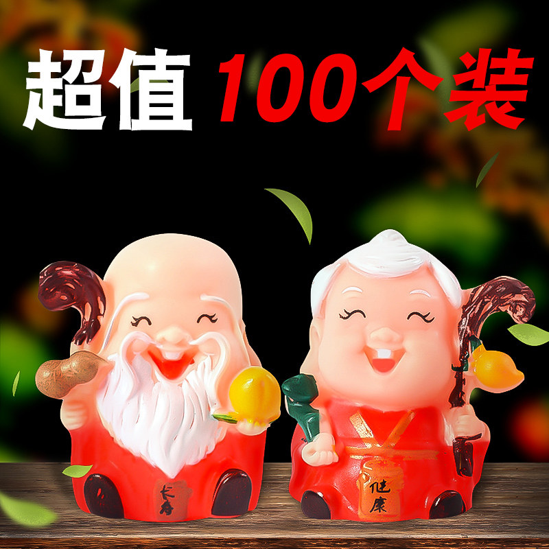 保真速发网红祝寿老爷爷老奶奶过寿生日K蛋糕装饰摆件寿星公婆烘