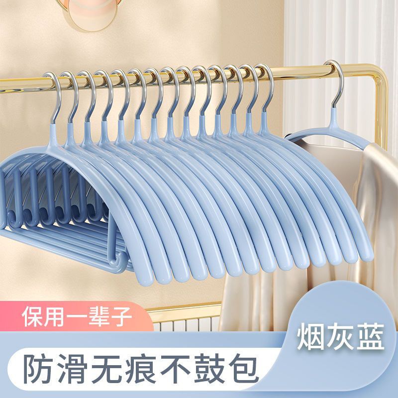 速发浸塑半圆衣架家用轻奢防滑无痕衣撑加粗阳台晾衣肩无痕衣架子