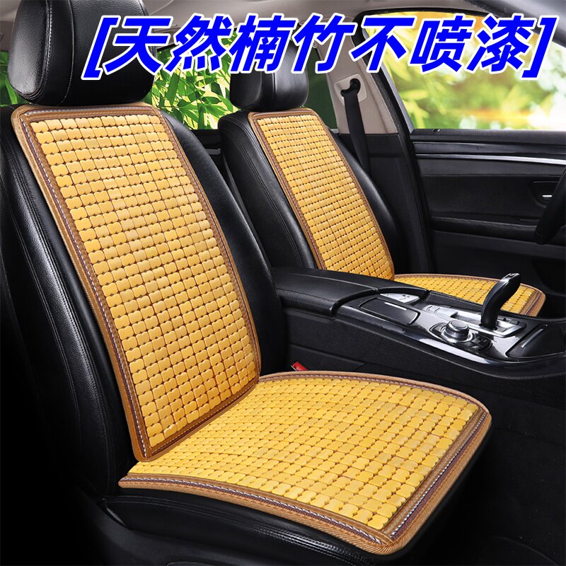 速发竹汽车季垫夏坐通风透气席片主驾后排长条夏天竹席凉席车座垫