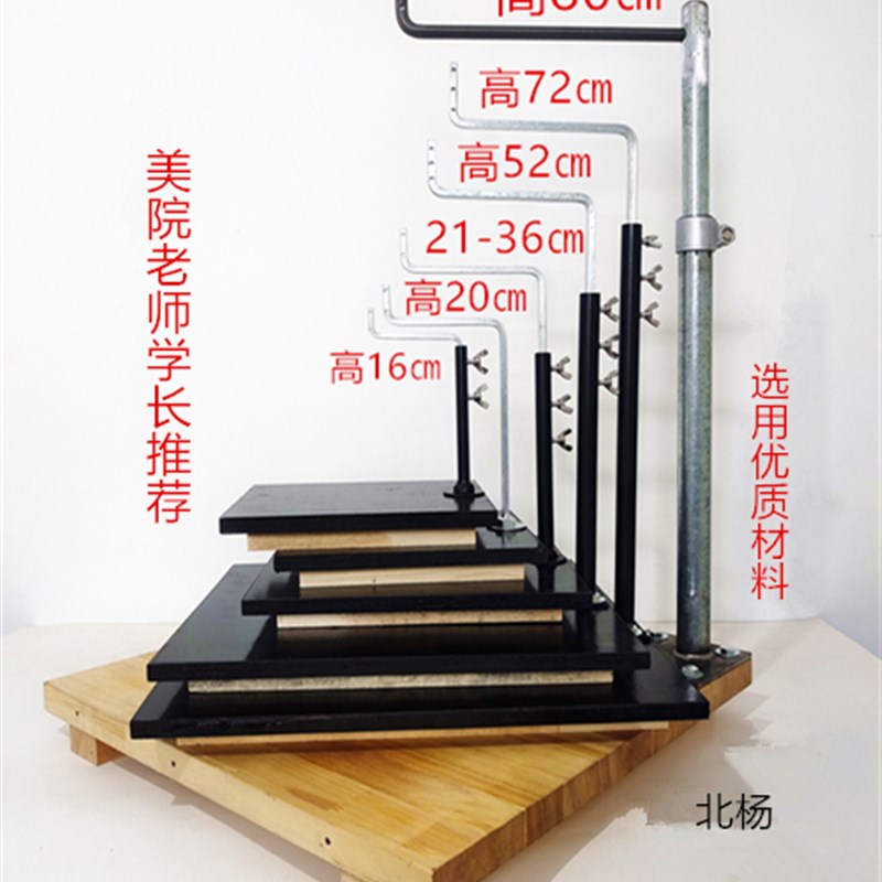 速发雕塑人铁升降支架动物油泥竹体骨架模型陶艺泥塑转盘送刀丝