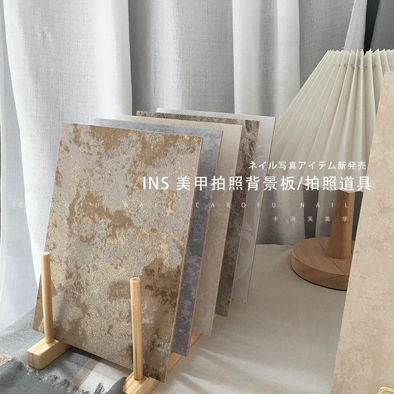 正品CNF美甲拍照道具创意款日式网红ins风色卡作品高级装饰大小背