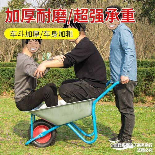 现货独轮车农用小推车工地单轮手推车推沙泥土花园斗车垃圾搬运车