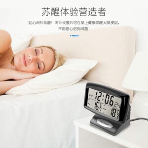 现货汽车用品电子内外双温度车用电子时钟表M车载温度计夜光跨境S