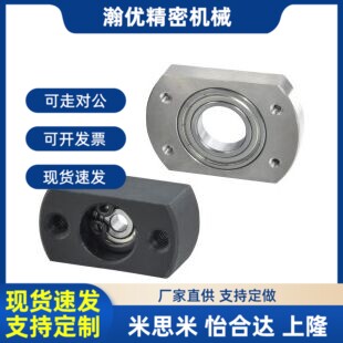 现货带挡圈对边法兰型单轴承带座轴承座BFC11/12-6008ZZ  孔径40m