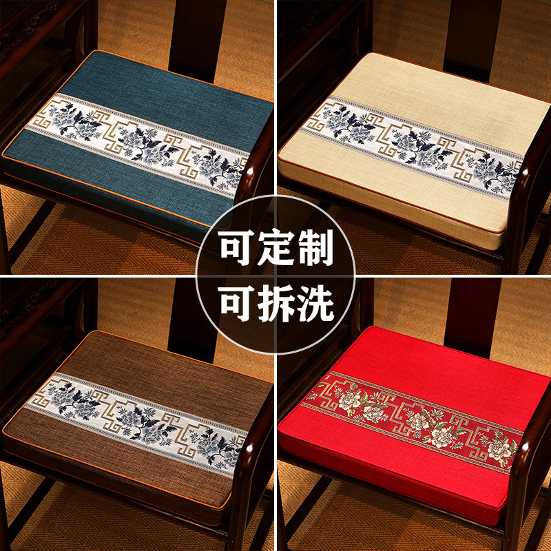 现货中式实木椅子坐垫靠垫一体红木餐椅垫茶桌圈椅垫子太师椅座垫
