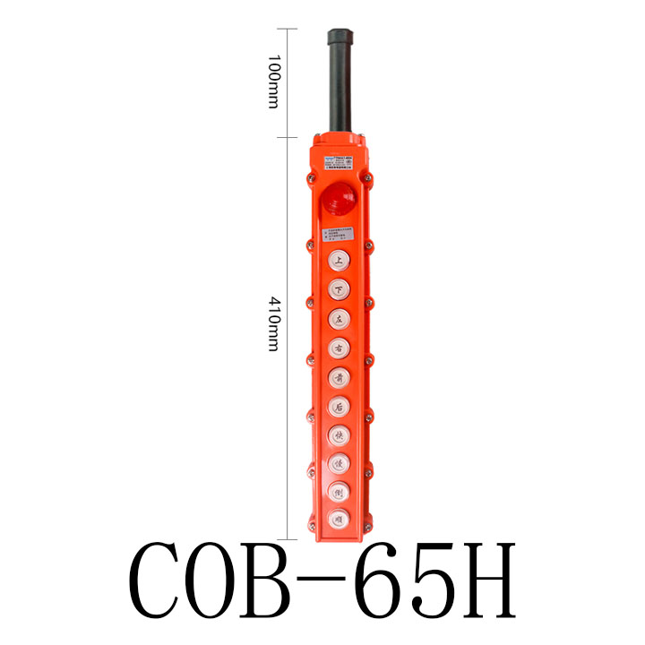 COB-61H/62H/63H/64wH65H行车按钮开关防水起重控制盒电葫芦带适