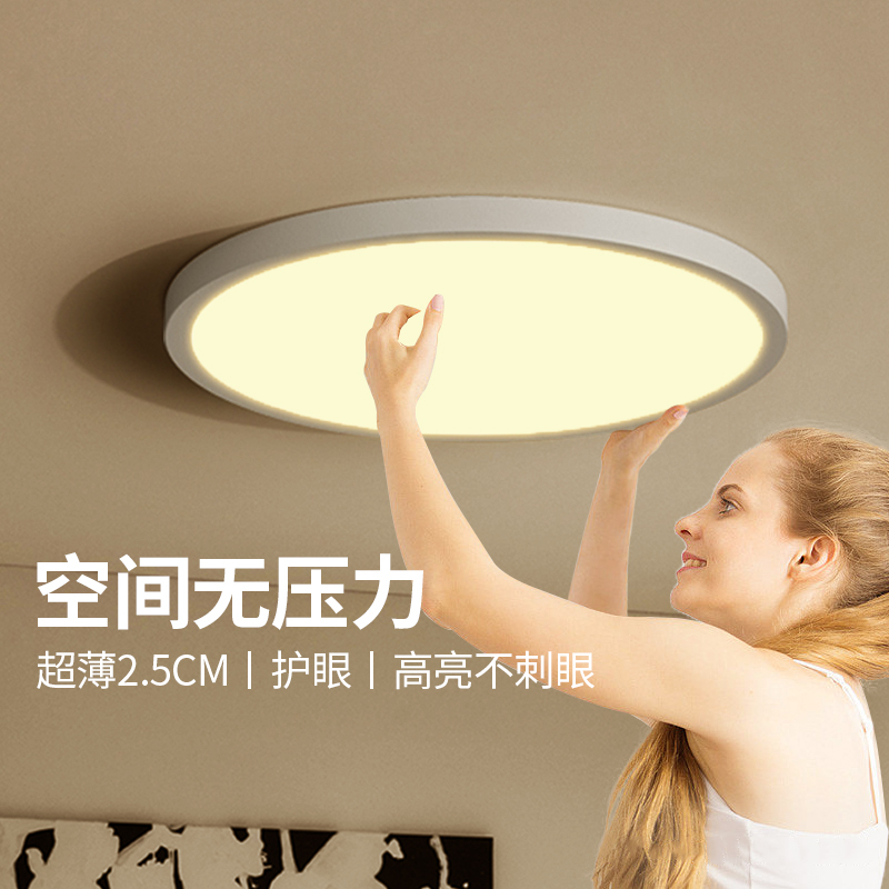 SDMMD全光谱护眼儿童卧室吸顶灯led极简房间现代简约智能主卧灯具