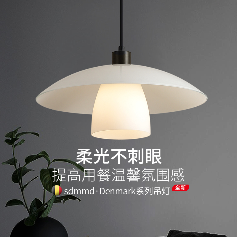 丹麦设计师餐厅灯现代日式玻璃