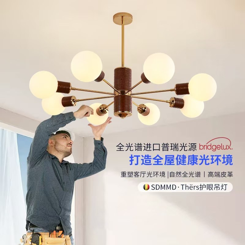 sdmmd客厅美式复古皮纹吊灯新款