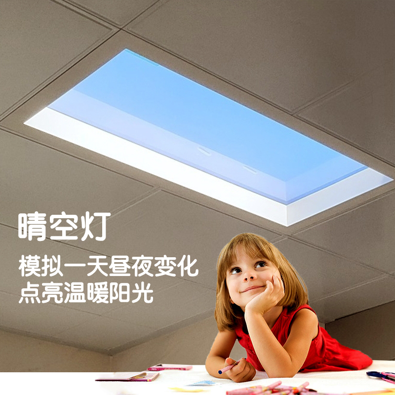 Sdmmd网红网红青空灯厨房吊顶