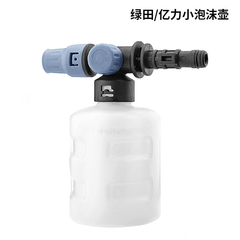 pa壶泡沫喷壶 锂电洗车机发泡沫器 绿田高压水枪头配件 扇形泡沫图片