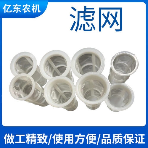 适配货车轻卡车铁油箱加油过滤网汽车燃油箱过滤网加厚尼龙过滤网