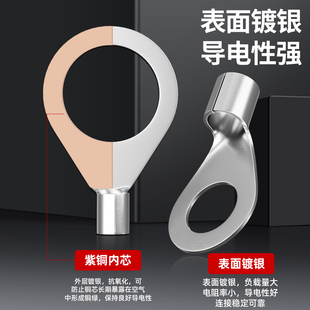 OT10平方铜鼻子线耳防静电跨接线冷压接线端子裸圆形叉型接地全铜