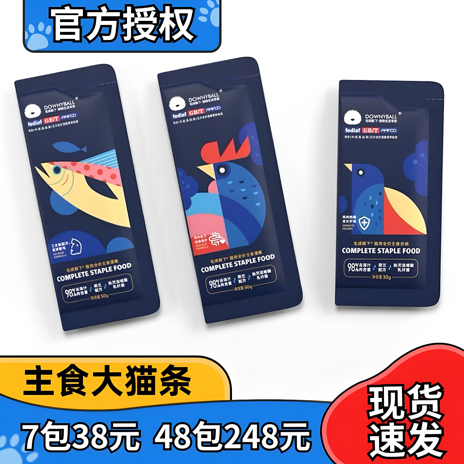 毛球殿下ek系列猫咪主食湿粮全价图片