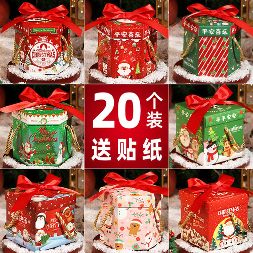 圣诞节礼物平安夜苹果礼盒平安果