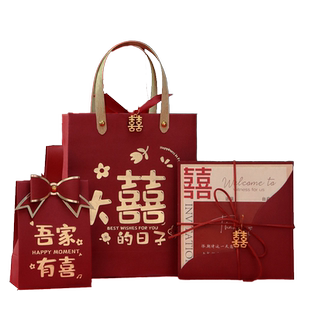 结婚喜糖盒请帖三件套2025新款婚礼喜帖伴手礼请柬糖盒手提袋套装