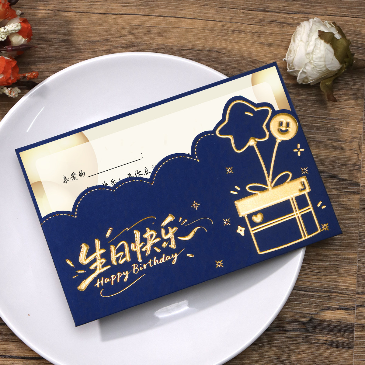 贺卡定制高级感创意手写祝福送员工客户节日卡片商务礼物生日快乐