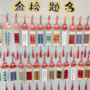 心愿卡中高考金榜题名许愿卡目标冲刺祈愿吊卡空白书签可手写小卡片祝福语幼儿园愿望贺卡教室布置贺卡可悬挂