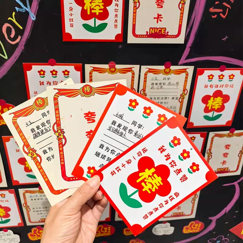 心愿卡创意中考高考金榜题名贺卡