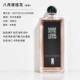 香水孤儿怨孤女柏林少女八月夜桂花50 保税直发 100ml