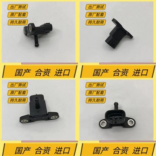 210 260 挖掘机神钢200 230 8超8大气进气增压压力传感器 250 350