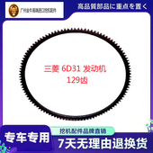 挖掘机神钢SK200 6D31发动机飞轮齿圈启动齿 加藤HD700