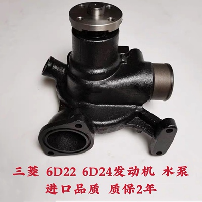 神钢450-6加藤1250-5-7三一385 465H挖掘机三菱6D22/24发动机水泵