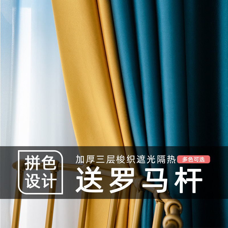 罗马杆一整套简易隔断遮阳飘窗卧室窗帘2026年新款遮光免打孔安装