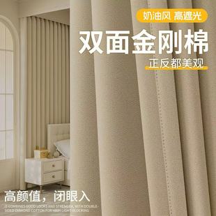 阳台飘窗儿童房挂钩式 全遮光窗帘金刚棉双面同色卧室客厅2025新款