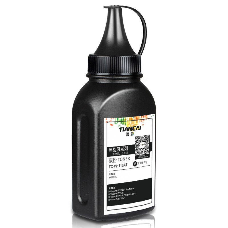 添彩110A碳粉 适用惠普136w硒鼓w1110a粉盒hp laser mfp 136nw 136a 136wm碳粉108W 108a 138pw打印机墨粉属于什么档次？