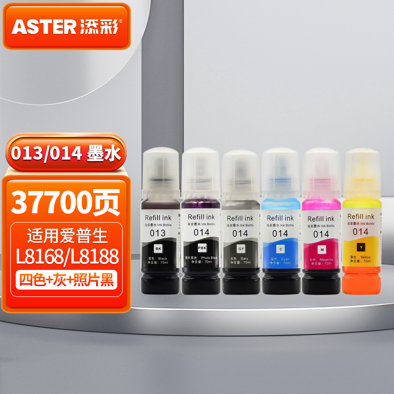 添彩 适用于爱普生L8168 L8188墨水013 014墨水epson墨仓式打印机墨盒 六色套装